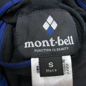 ★モンベル mont-bell★メンズ コロラドパーカ 青×黒 1101492 リバーシブルダウン★R60407070Aの画像6