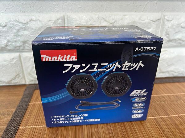 マキタ　ファンユニット makita