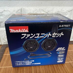 マキタ　ファンユニット makita