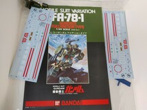 プラモデル バンダイ ガンダム FA-78-1他 パトレイバー AV-98 まとめ GUNDAM BANDAI_画像3