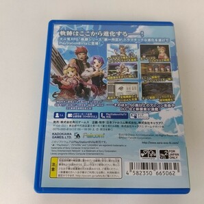 ゲームソフト PSVITA 英雄伝説 空の軌跡 FC Evolution 碧の軌跡 Evolution 2本セットの画像6