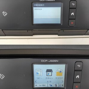 プリンター brother ブラザー PRIVIO DCP-J926N-B インクジェットの画像5