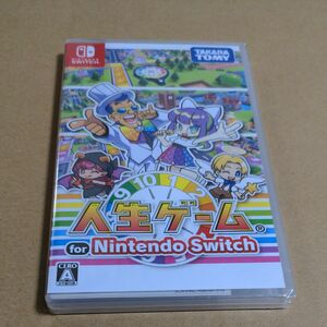 人生ゲーム Nintendo Switch