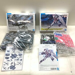 MIN【現状渡し品】 MSMO 1/144 ガンダム 水星の魔女 ガンプラ まとめ D賞 ルブリス ティックバラン 他 〈58-240404-KS-21-MIN〉の画像4