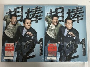 H【中古品】 相棒 season21 DVD-BOX 1 + 2セット 〈8-240414-SS-1-HOU〉