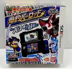 IZU【ジャンク品】 爆釣バーハンター 爆釣バーロッド 3DSVer 〈023-240407-MA-03-IZU〉