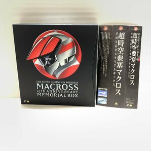 MIN【現状渡し品】 MSMA 超時空要塞 マクロス 15周年記念 メモリアルボックス LD レーザーディスク アニメ 〈9-240406-CN-15-MIN〉の画像1