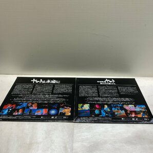 MIN【現状渡し品】 MSMA 宇宙戦艦ヤマト 劇場版 パーフェクトコレクション LD レーザーディスク BELL-315 〈9-240406-CN-14-MIN〉の画像5