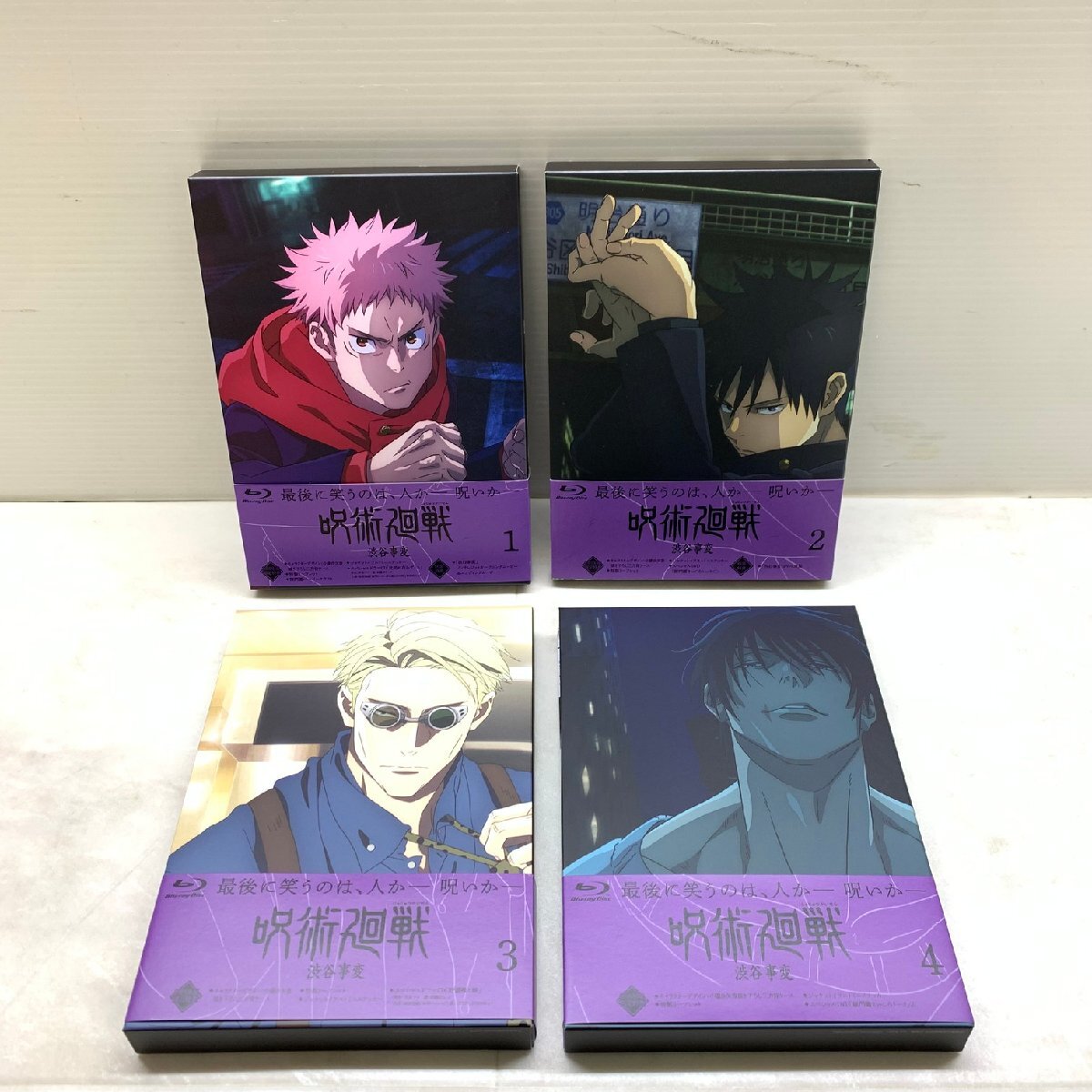 2024年最新】Yahoo!オークション -呪術廻戦(ブルーレイ)の中古品・新品 2024年最新】Yahoo!オークション -呪術廻戦(ブルーレイ)の中古品・新品