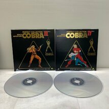 MIN【現状渡し品】 MSMA COBRA コブラ LD レーザーディスク パーフェクトコレクション＆THE MOVIE 〈9-240412-MK-20-MIN〉_画像3