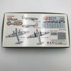 FUR【中古】内袋未開封 箱ダメージ有 1/144 航空自衛隊 輸送機 C-46D 1/72 J35F DORAKEN 2機セット【059-240415-ZU-04-FUR】の画像4