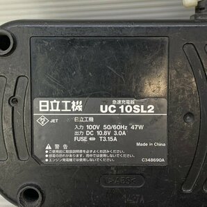 MIN【現状渡し品】 MSMK HiKOKI コードレス インパクトドライバ 10.8V WH10DL 急速充電器 〈102-240424-CN-11-MIN〉の画像8