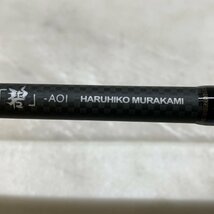 MIN【中古美品】 一誠 海太郎 「碧」 IUS-70LS/LG-offshore2 竿袋付き 釣り竿 ロッド フィッシング用品 〈133-240427-ME-23-MIN〉_画像8