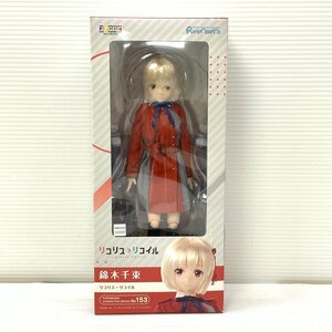 MIN【中古美品】 MSMO ピュアニーモ キャラクター シリーズ No.153 リコリス・リコイル 錦木千束 〈53-240427-KS-23-MIN〉