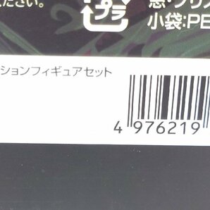 IZU【未使用品】 カプコン モンスターハンター4G CFBアクションフィギュア 4体セット 未開封 〈52-240412-SH-3-IZU〉の画像3