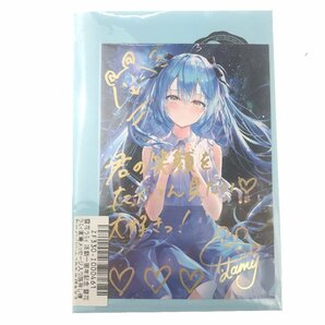 IWA【中古品】ホロライブ 雪花ラミィ 活動一周年記念 直筆メッセージ入り箔押し複製サイン ポストカード  053-240409-IZ-01-IWAの画像4