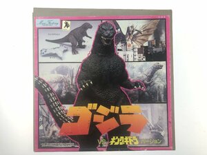 IWA【中古品】ゴジラ VS キングギドラ バージョン ソフトビニールキット ソフビ 東宝 044-240411-IZ-01-IWA