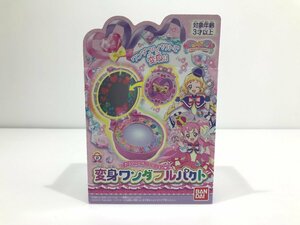 【TAG・中古品】☆わんだふるぷりきゅあ！ カラフルエボリューション 変身ワンダフルパクト☆40-240412-SS-15-TAG