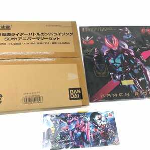 IWA【現状お渡し品】仮面ライダー ガンバライジング 色々まとめ品 077-240413-KH-07-IWAの画像3