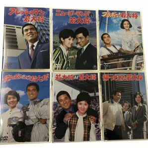 H【中古品】 加山雄三 若大将フレッシュマン DVD-BOX 〈8-240412-SS-3-HOU〉の画像4