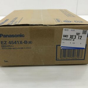 【TAG・未開封】★パナソニック EZ4541X-B (黒) 充電ジグソー本体のみ ＆ EZ9651 プラスチックケース セット 102-240416-YK-11-TAGの画像7