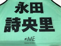 【TAG・中古】★≠ME 公式ビブス2023 永田 詩央里 087-240417-YK-01-TAG_画像5