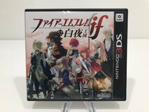 【TAG・中古品】★Nintendo 3DS ソフト ファイアーエムブレムif SPECIAL EDITION ★動作OK ★欠品有　030-240417-YK-03-TAG_画像3