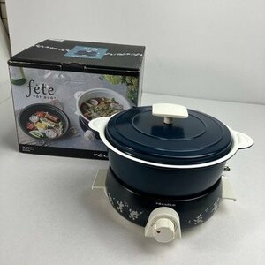 FUZ 【中古品】 recolte レコルト RPD-3 fete pot duo 〈098-240401-SA-2-FUZ〉