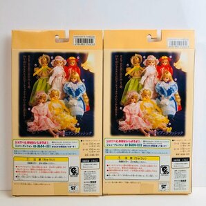 ICH【中古美品】 未開封 未使用 タカラ ヨーロピアンクラシック ジェニー ドレス 2点 〈40-240327-aa10-ICH〉の画像5