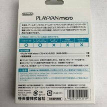 FUZ【中古品】 PLAY-YAN micro デジタルオーディオプレーヤー ニンテンドー 〈24-240405-YY-25-FUZ〉_画像2