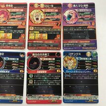 FUZ【現状渡し品】 SDBH/UR　ランダム8枚セット UR - ドラゴンボールヒーローズ トレカ 〈76-240406-YY-17-FUZ〉_画像6