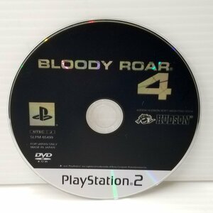 IZU【現状渡し品】 ハドソン BLOODY ROAR4 Playstation2 ソフトのみ 〈023-240407-MA-19-IZU〉