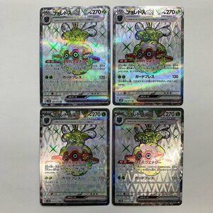 FUZ【現状渡し品】 フォレトスex 4枚セット SR sv2D 084/071　ポケモンカード　ポケカ 〈72-240419-NM-31-FUZ〉