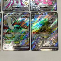 FUZ【現状渡し品】 SSR 8枚セット SSR sv4a　ポケモンカード　ポケカ 〈72-240419-NM-21-FUZ〉_画像5