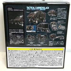 TOM【中古美品】 TAKARA TOMY タカラトミーモール限定 ダイアクロン タクティカルキャリア    〈57-240421-KH-1-TOM〉の画像10