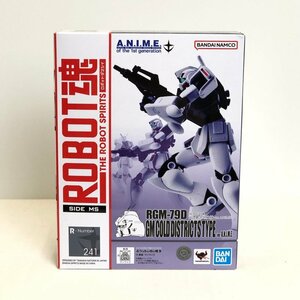 TOM【中古美品】 ROBOT魂 ＜SIDE MS＞ RGM-79D ジム寒冷地仕様 ver. A.N.I.M.E. 　　 〈56-240421-KH-11-TOM〉