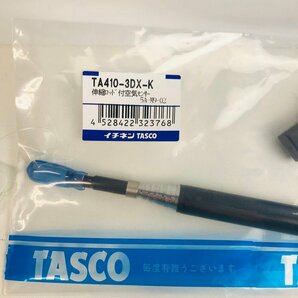 ICH【未使用品】 TASCO 空気センサー 伸縮ロッド TA410-3DX-K 工具 〈102-240420-aa9-ICH〉の画像2