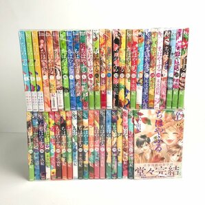 FUZ【中古品】 講談社 末次由紀 ちはやふる 全50巻 ＋ 中学生編 1-3巻 コミックセット シミあり 〈4-240425-YY-23-FUZ〉の画像2