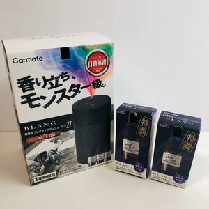 ICH【未使用品】 未開封 カーメイト 噴霧式フレグランスディフューザーII BLANG L10004 オイル2点付 〈106-240425-aa4-ICH〉