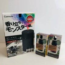 ICH【未使用品】 未開封 カーメイト 噴霧式フレグランスディフューザーII BLANG L10004 オイル2点付 〈106-240428-aa5-ICH〉_画像1