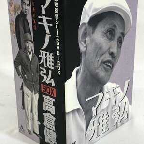 H【中古美品】 マキノ雅弘・高倉健 BOX 初回生産限定 DVD 6枚組 DSTD-2533 〈8-240416-SS-3-HOU〉の画像2