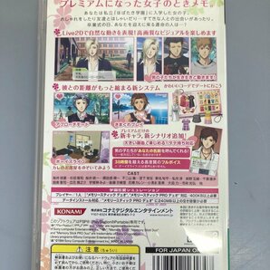 H【中古品】 PSP ときめきメモリアル Girl's Side Premium 3rd Story 通常版 〈23-240331-to-9-HOU〉の画像2