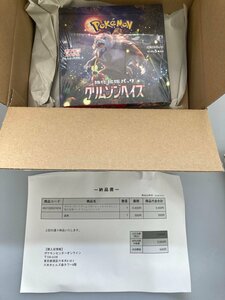 H【未使用品】 ポケモンカードゲーム クリムゾンヘイズ 未開封 1BOX シュリンク付き 〈72-240331-to-4-HOU〉