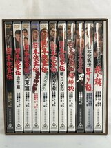 H【中古品】 高倉健 日本侠客伝 初回生産限定 BOX 11枚組 DVD DSTD-2585 〈8-240416-SS-1-HOU〉_画像2