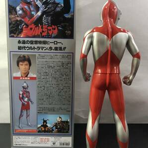 62Z 1円～ 京本コレクション ウルトラマン ウルトラセブン ウルトラマンアグル V2 まとめて セット バンダイの画像6