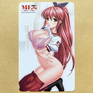 [ unused ] telephone card 50 times MES - same class raw meido style .-
