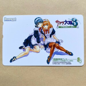 [ unused ] telephone card 50 times Sakura Taisen 3 ~.. is burn ....~ Dreamcast magazine not for sale 