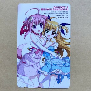 [ не использовался ] телефонная карточка 50 раз DOG DAYS** & Magical Girl Lyrical Nanoha Vivid глициния холм .. mega mi журнал не продается 