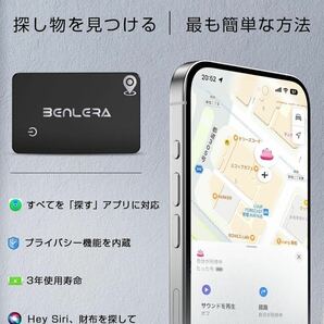 スマートタグ 紛失防止 カード型 スマートトラッカー 小型 GPS iOS端末の画像2