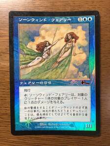 ソーンウィンド・フェアリー/Thornwind Faeries（Foil） 